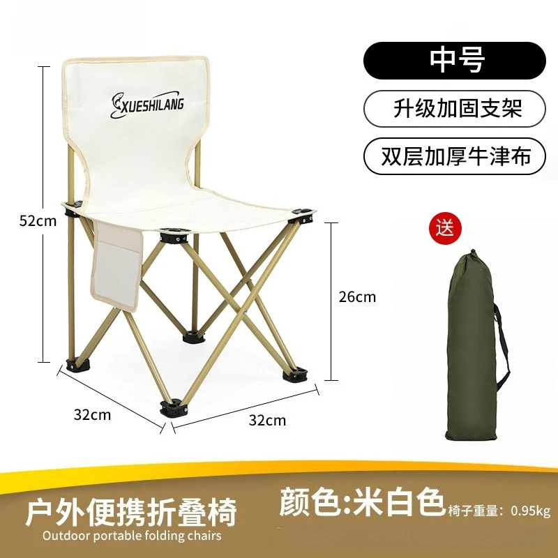 

Outdoor folding chair Home leisure Portable fishing Camping chair Maza stool chair