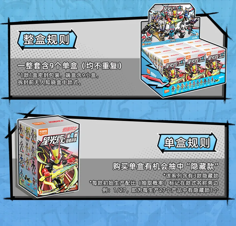BLOKEES Kamen Rider Bausteine Kabuto Geats Kaixa Delta Masked Rider Actionfigur Zusammengebautes Spielzeug – Detail 23