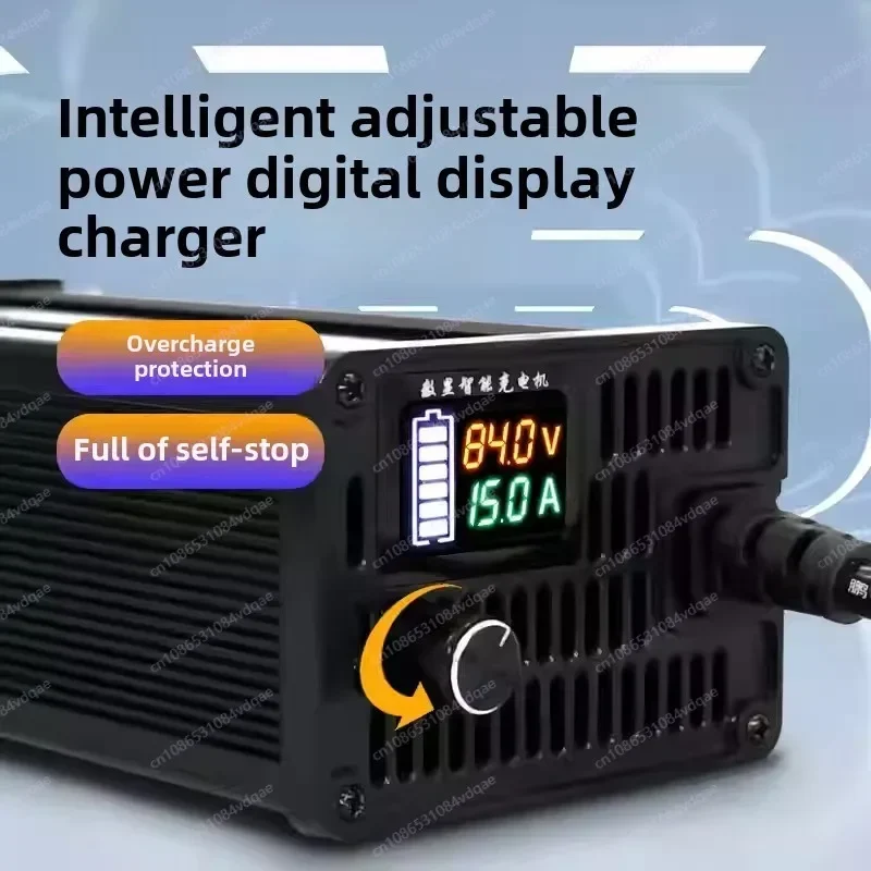 

Lithium battery charger 48V aluminum shell adjustable current 8A10A12A15A fast charging ternary iron lithium