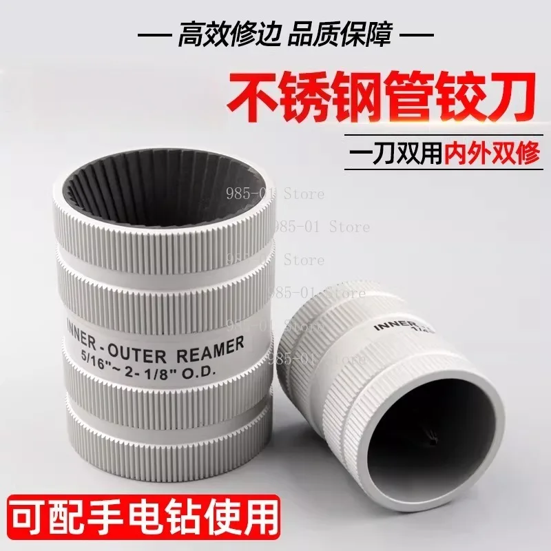 CH-209A/AL Deburring Burr Copper Tube Aluminum Tube Chamferer Internal and External Trimming Stainless Steel Reamer