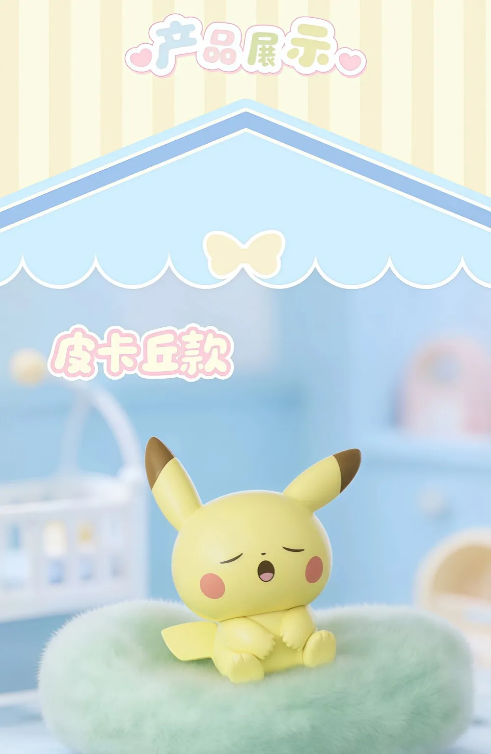 Neue Original Pokemon Blind Box „Sweet Dream Little Nap“-Serie Mystery Box Twin Rat Anime-Figuren Ornament Trendige Sammlerstücke – Detail 3