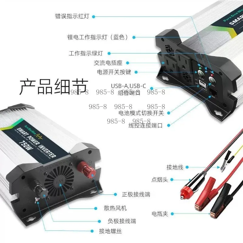 12V to 110V/220V Heavy-Duty Power Inverter with 750W Output, Pure Sine Wave Type for Outdoor, Camping and Emergency Power Use
