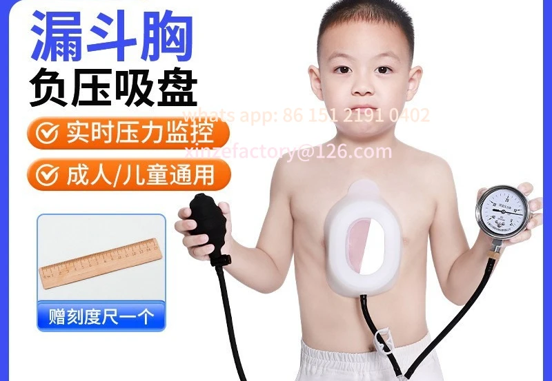 

Настраиваемая воронка среднего веса, грудь с отрицательным давлением, корректор на присоске, грудь с депрессией, плоская грудь, перелом, плоская