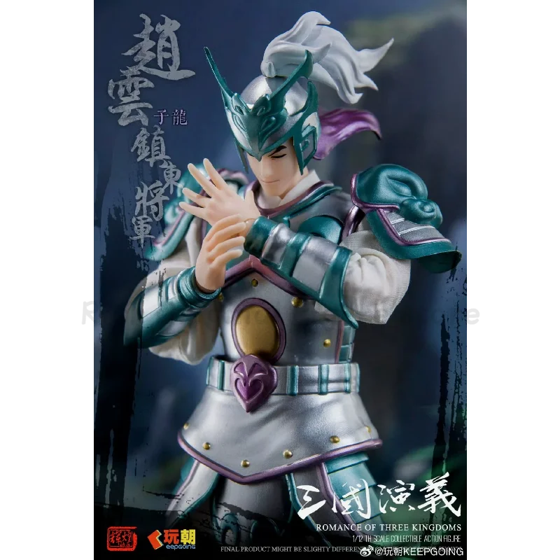 【متوفر】شخصية KEEPGOING Zhao Yun الأصلية لرومانسية الممالك الثلاثة Zhao Zilong مقاس 6 بوصات للرجال الجندي 1/12