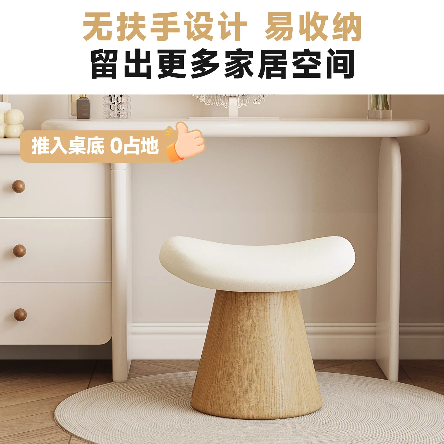 New Cream Style Makeup Stool Dressing  Girls Bedroom Light Luxury Advanced Sense Creative Rotatable Makeup Desk Chair