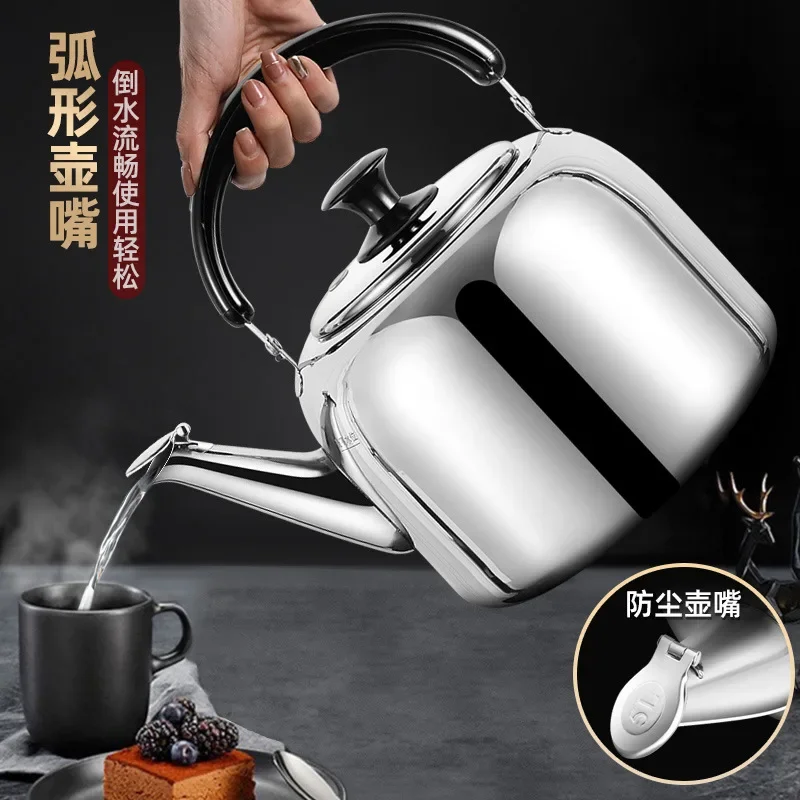 316 stainless steel kettle, open flame gas stove, thickened food grade induction cooker with horn, 5-liter kettle