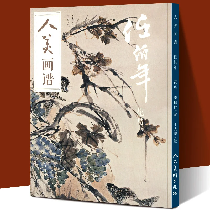 

Traditional Chinese Painting Set Book Drawing Technique Tutorial Meticulous Landscape Flower Bird Painting HD Copy Picture Album