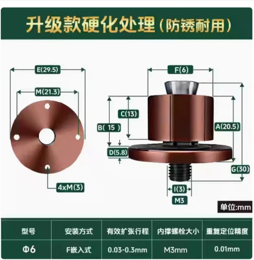 Hot sale CNC Internal Support Clamp Quick Positioning Expansion Pin Manual Internal Hole Tightening Locator 1PC