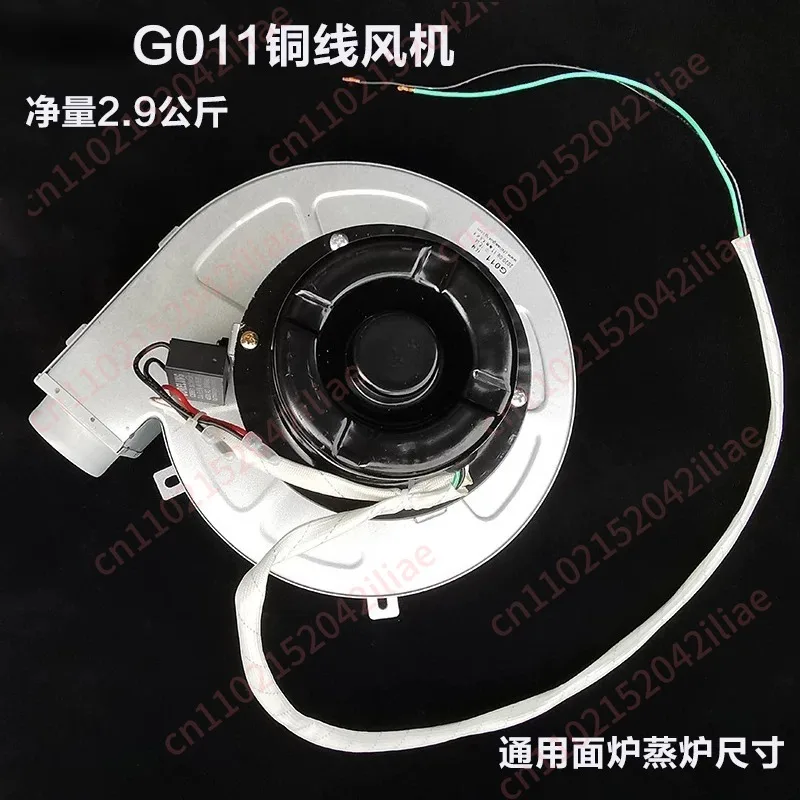 Commercial gas noodle cooker BBQ grill accessories fan
