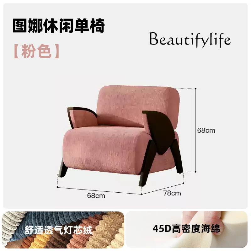 Nordic modern single sofa chair designer light luxury living room balcony leisure lazy medieval sofa