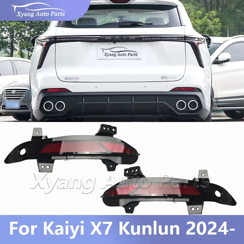 Car Rear Bumper Reflector Light For Kaiyi X7 Kunlun 2024 - F02413501001AA  F02413502001AA