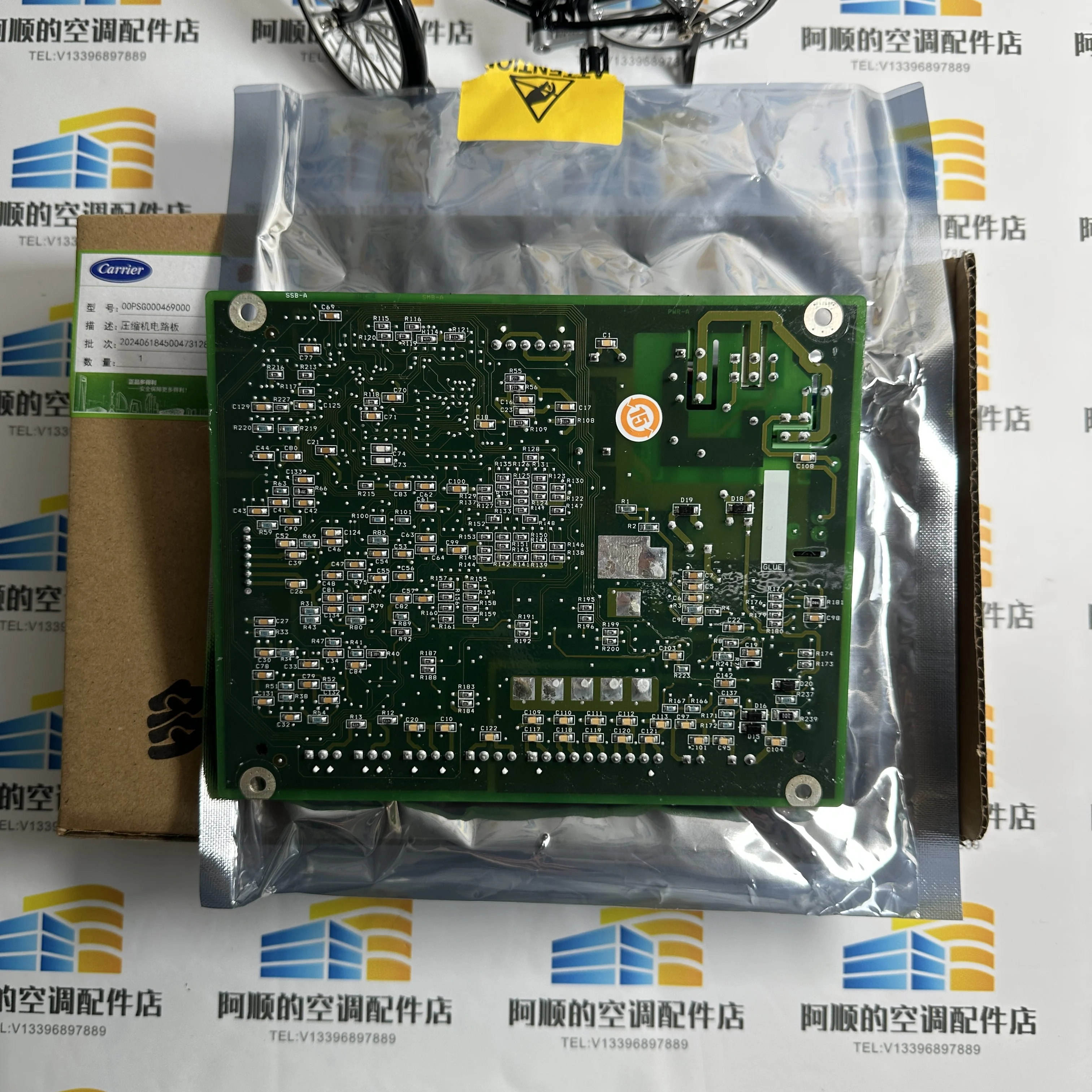 Carrier Refrigeration Spare Parts Programmed CPM Board OOPSG000469000A for HVAC Systems