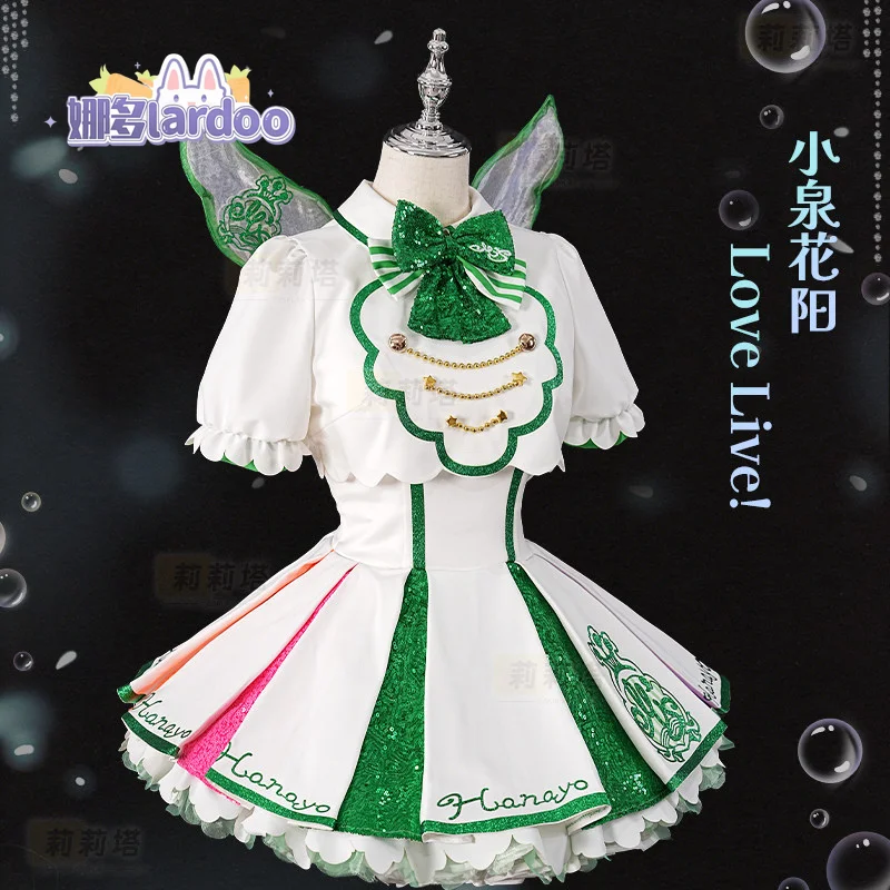 Anime LoveLive! Hanayo Koizumi Cosplay Costume Uniform Halloween Carnival Party Christmas Play Role Clothes Clothing