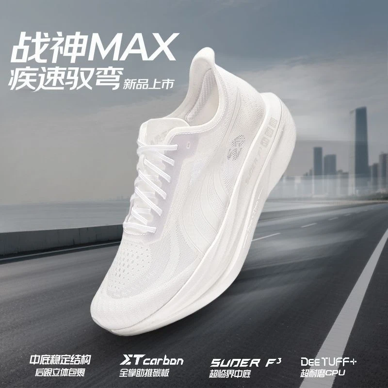 Original Brand Comfortable Breath Running Trainers Sport Shoe Top Quality Wearable Walking Jogging Shoe Racing Running Shoe