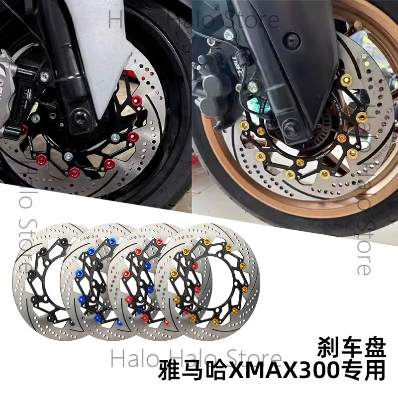 

Suitable for Yamaha xmax300 front wheel modified floating disc brake disc Radiant caliper Transfer code 300MM floating disc