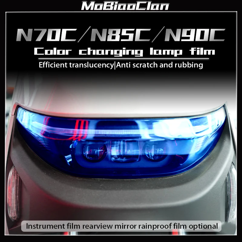 

For Ninebot N70C N85C N90C Motorcycle headlight film tail light film instrument film rearview mirror rainproof film