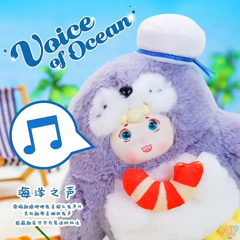 Blind Box Bestie Lamb Voice of Ocean Series mystery box toys Plush Kawaii Doll Misteriosa Box Cute Anime Figure Ornaments