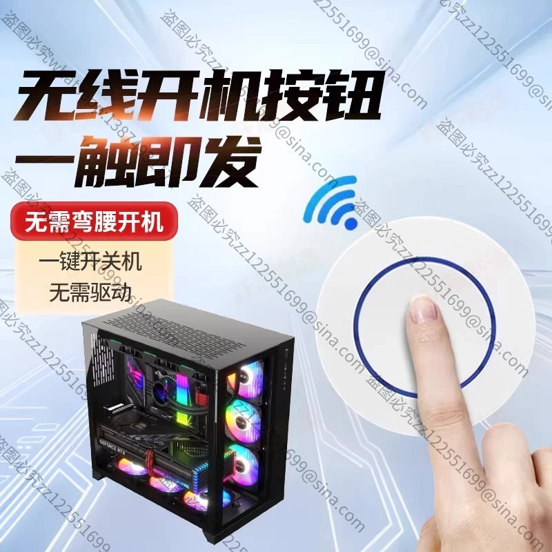 Applicable To Computer Wireless Switch Mijia Remote Boot Host Chassis Button Desktop External Start Button Small Round