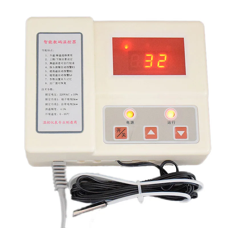 HS-602Ailicone heating pad temperature control switch, dual purpose 190 ° intelligent temperature control instrument