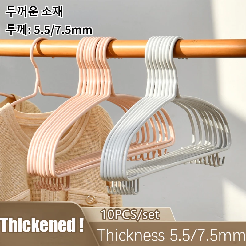 

10PCS Thicker Clothes Rack,5.5/7.5mm Thickened Hanger with 2 Hooks for Coat Dress Pants,Adult Drying Racks for Closet Storage