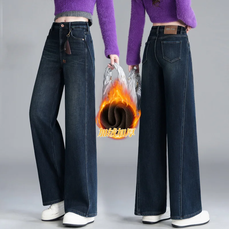 

Vintage Blue Slim Fit Jeans for Women Slimming Fleece Lined Casual Trendy Straight Pants