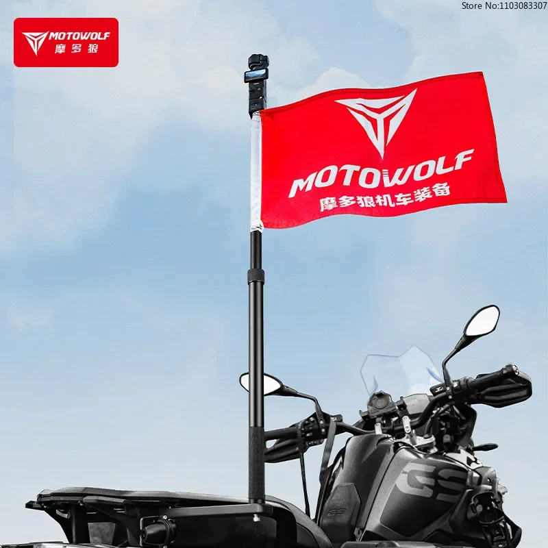 aluminum alloy Motorcycle telescopic flagpole outdoor motorcycle travel warning flagpole thickened tail decoration flagpole