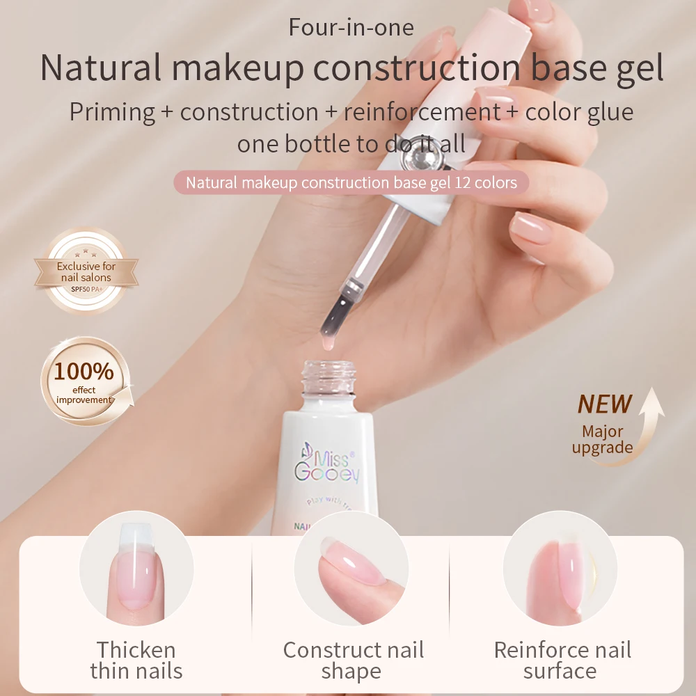 Miss Gooey 4 IN 1 Builder Nail Gel 15ML In A Bottle Semi Permanent Rubber Base Coat Self-leveling UV Construction Gel