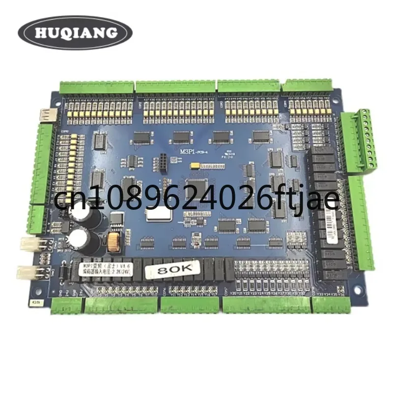 Mico Elevator Mainb…