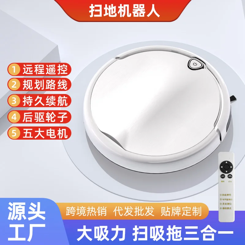 Planned Path Smart Sweeping Robot with Remote Control Built-in Water Tank Wet Mopping 3-in-1 Automatic Vacuum Cleaner for Home