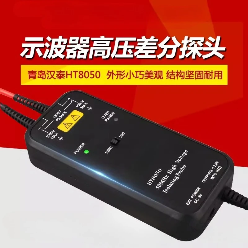 100MHZ Oscilloscope HT8050/HT8100 High Voltage Differential Probe Isolation Probe LED Indicator Accessory Tools 50MHZ