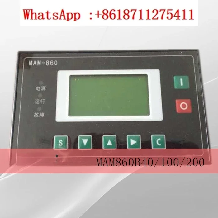 Screw air compressor controller MAM880 integrated panel display operation MAM-870B/860B/970K