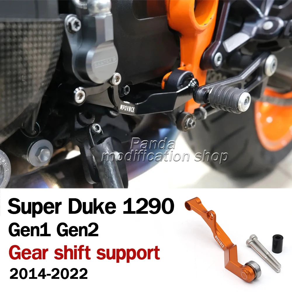 

For KTM Super Duke 1290 Gen1 Gen2 2014 2015 2016 2017 2018 2019 2020 2021 2022 Gear shift support