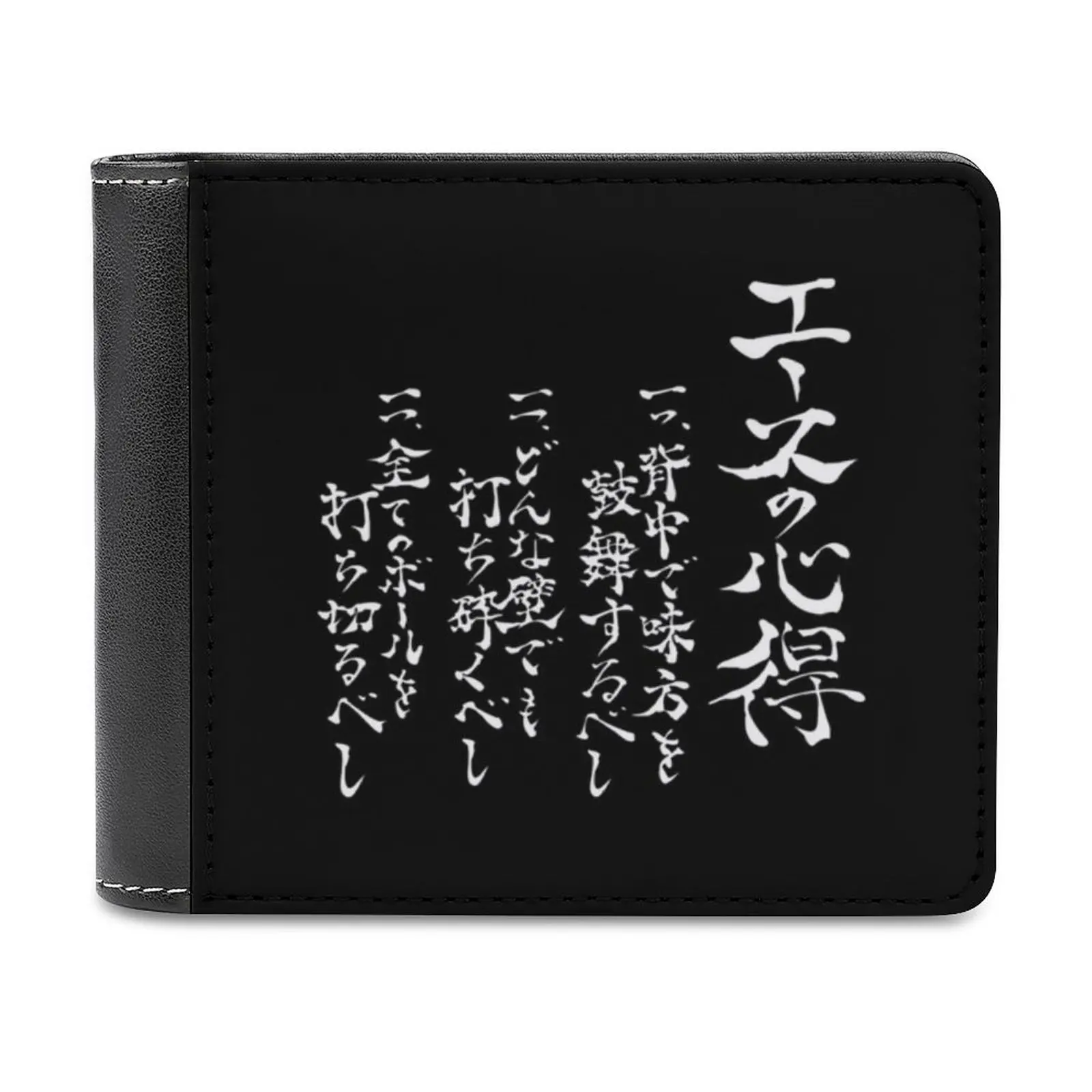 The Way Of The Ace Bokuto Men's Wallet Purses Wallets New Design Dollar Price Top Men Leather Wallet Karasuno Kageyama Hinata
