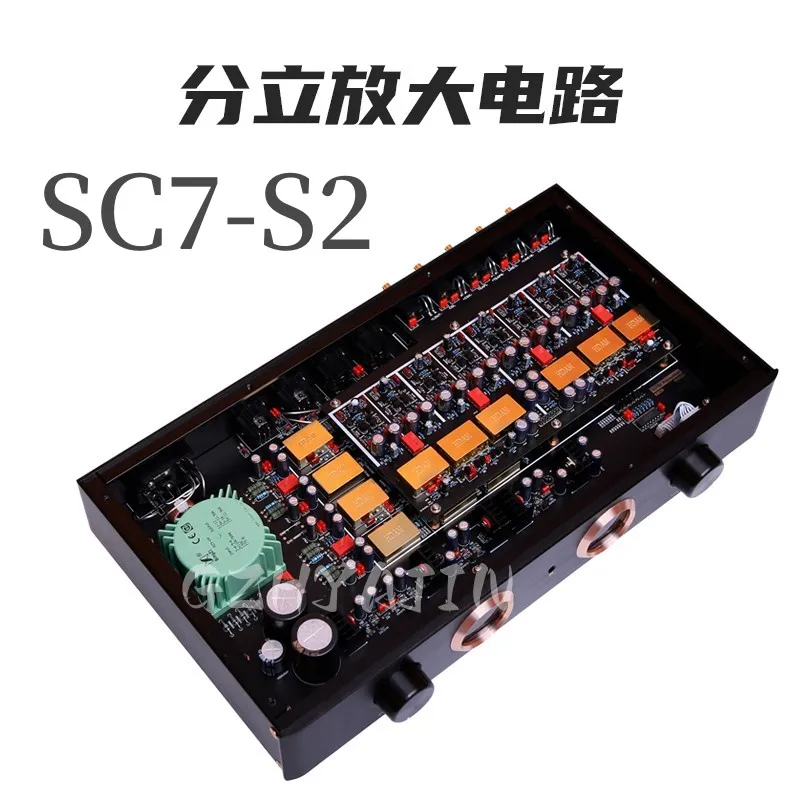 SC7-S2 classic full balance fever remote control front stage high fidelity audio amplifier (famous machine Maranz line)