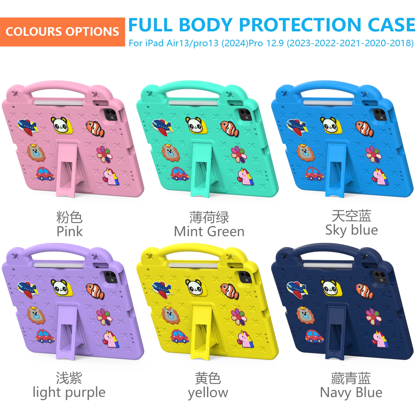 

Универсальный чехол-подставка EVA для iPad Air Pro 13 2026, M4 2025, M3, M5 2024, M2, M4 Pro 12.9 2018-2022, 3-го, 4-го, 5-го, 6-го поколений, милый дизайн