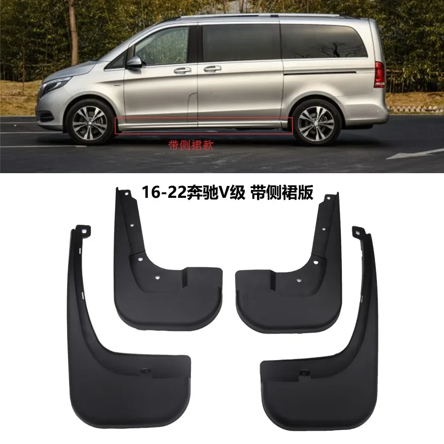 Front Rear Mudflaps For Mercedes Benz Vito V Class W447 2016-2022 Splash Guards Mud Flap Mudguards Fender Auto Accessories 4pcs