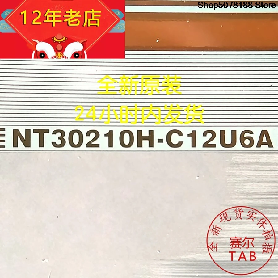 NT30210H-C12U6A  LCD chip Drive IC  TAB module  COF