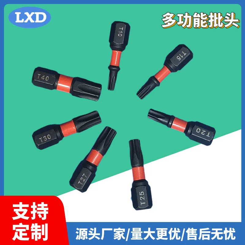 Source factory screwdriver head Cross bit head tip Impact-resistant bit Black phosphorus strong magnetic bit head 1-inch screwdr