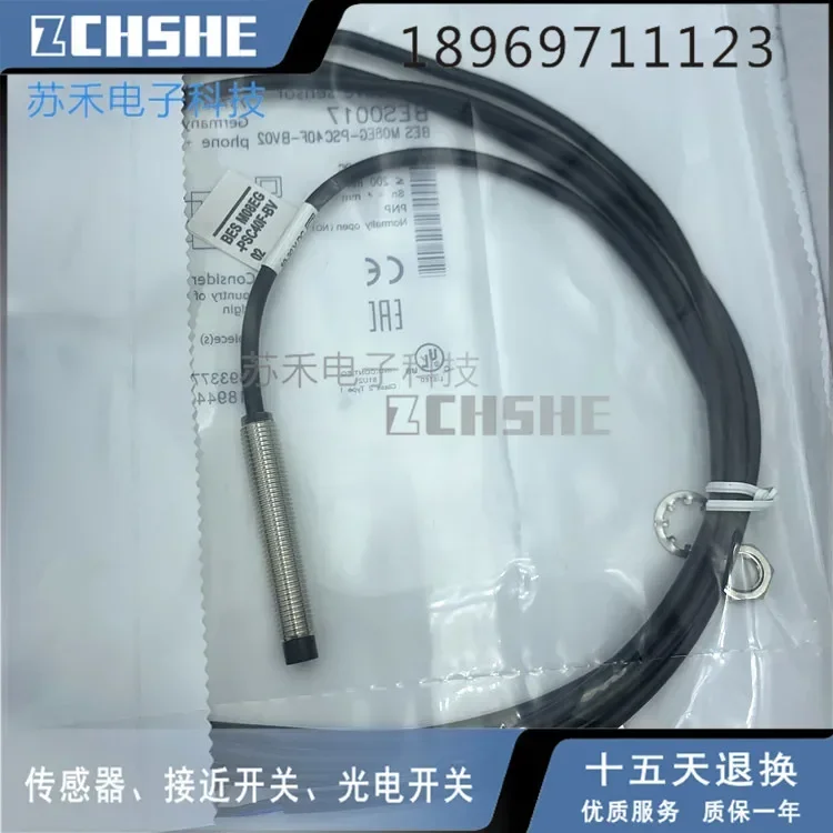 100% New Bes M08EG-…