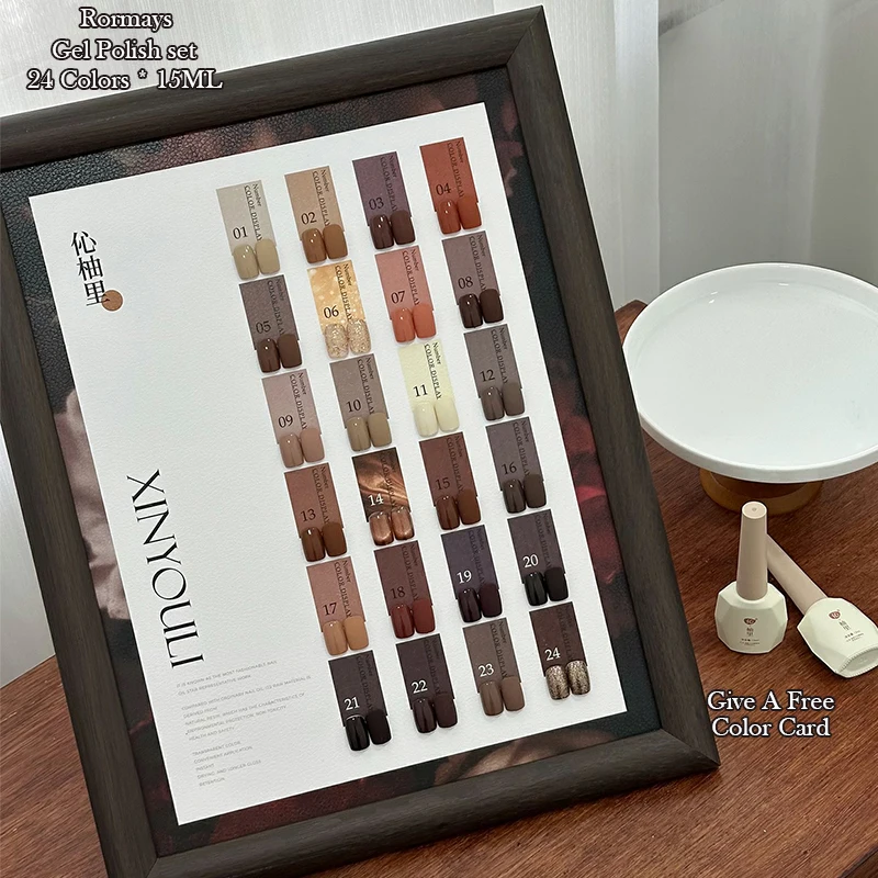 Rormays Autumn Winter Caramel Latte gel Polishing 24PCS Semi permanent UV Shining Brown Coffee Nail Glue Salon Special Primer