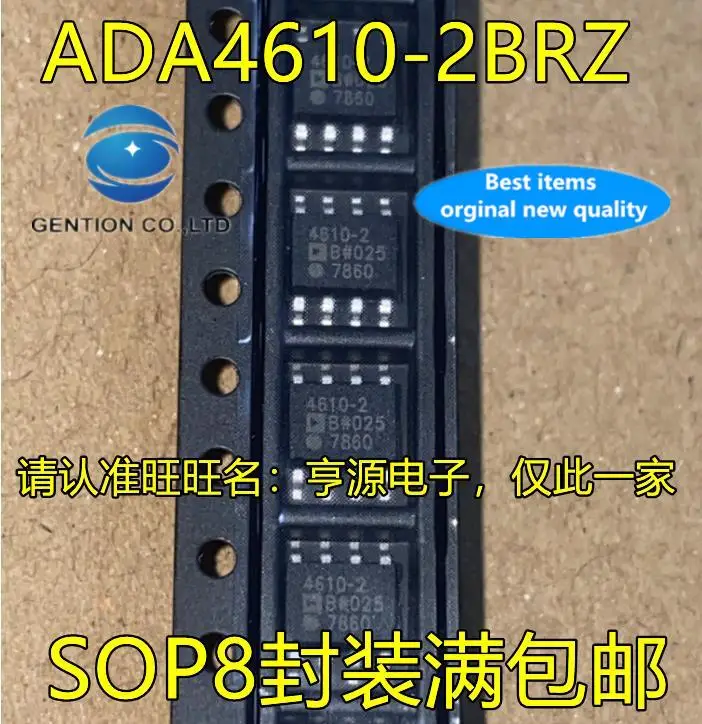 

5pcs 100% orginal new ADA4610-2BRZ 4610-2 SOP8 foot patch operational amplifier chip