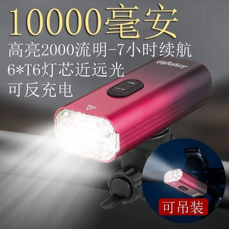 Front Bicycle Light  2000 Lumens 6 T6 Led High Low Beam Rechargeable Bike Headlight Power Bank 7H Runtime Inverted Mount