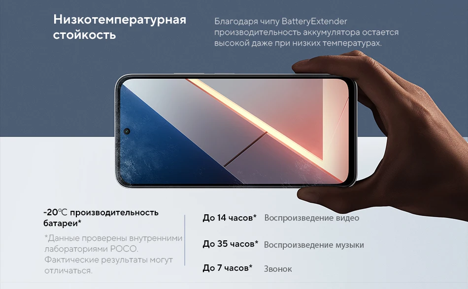 【World Premiere】POCO M7 Global Version Smartphone Snapdragon 685 7000mAh 50MP Camera Immersive 6.9" FHD+ Display 33W Charging