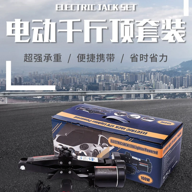 Thumbnail 2 - #44 Best Car Lifting Equipment to Buy In 2026