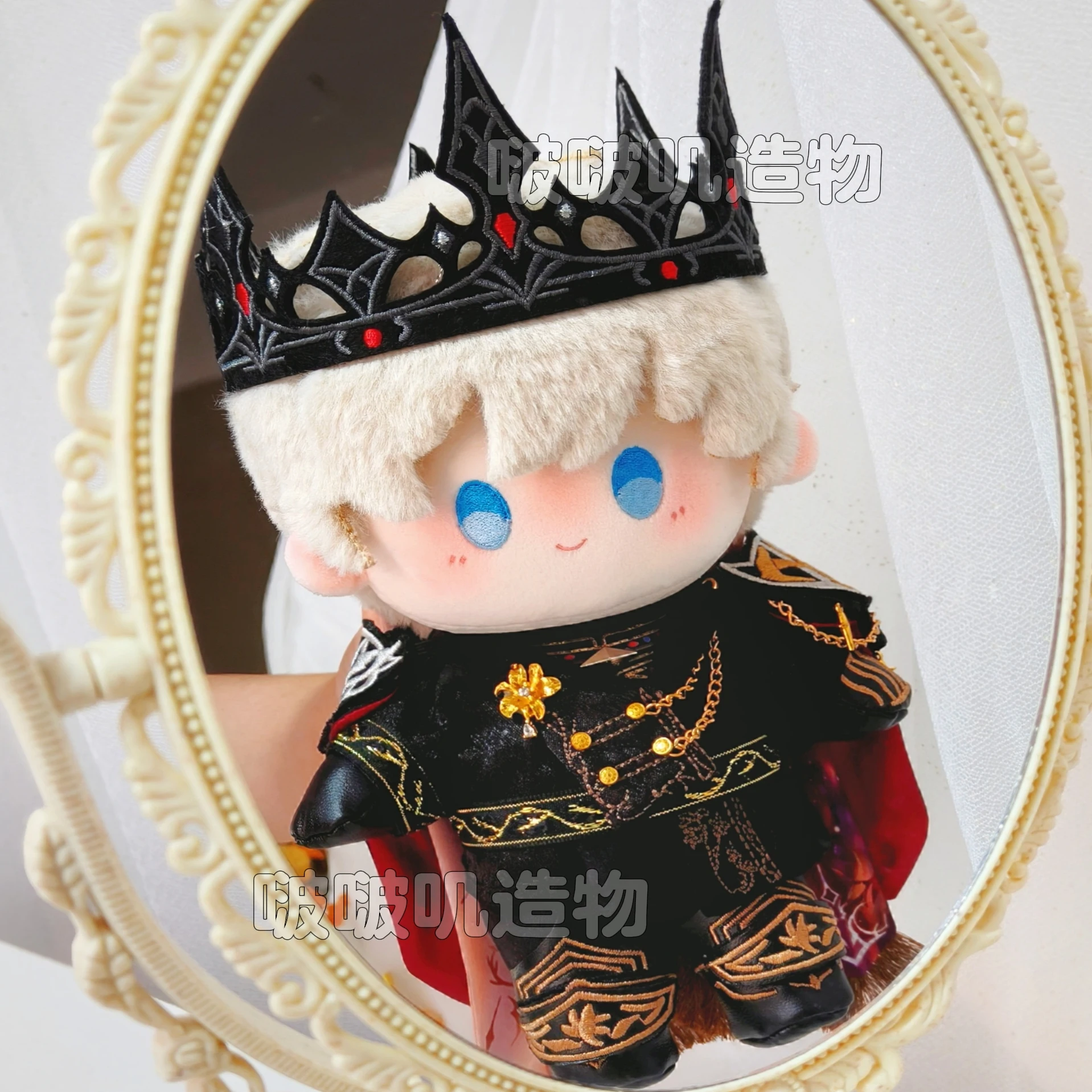 20 cm Puppe Kleidung Liebe und Deepspace Caleb Mantel Mantel Hosen Handschuhe Krone Anzug Gefüllte Plüschtiere Puppe Zubehör Anime Spielzeug kinder