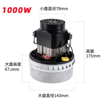 aspirateur-bf580-moteur-a-fil-de-cuivre-bf501-bf502a-bf822-1000w-1200w-1500w-1800w