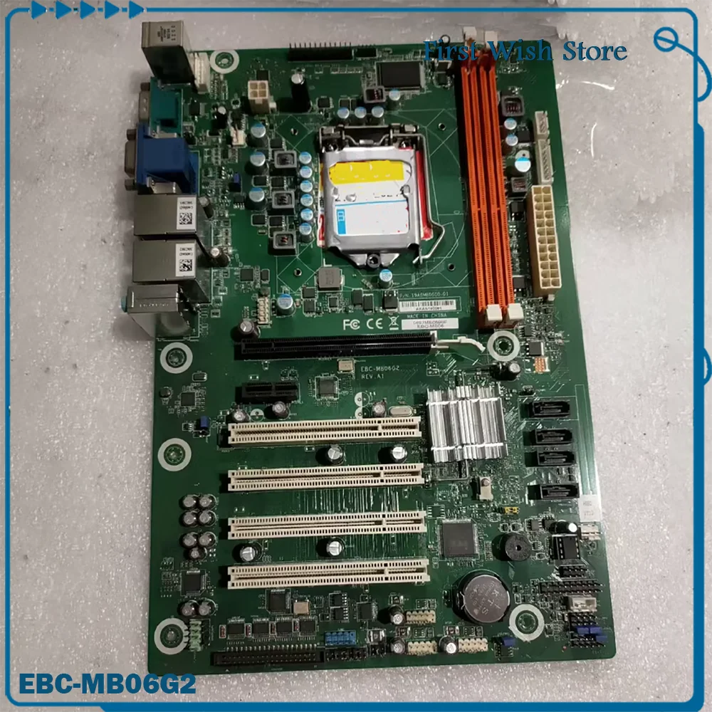 Industrial Motherbo…