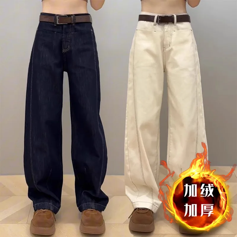 

Fleece Straight Jeans Women's Autumn and Winter 2025 New Thin Wide-leg Scimitar Pants