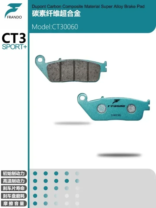 Car Power House brake pads compatible with GW250 series GSX250R DL250