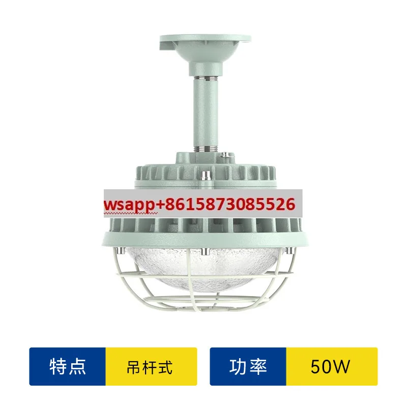 

Explosion proof ceiling lighting pipe gallery, tunnel, warehouse, factory building, floodlight projection lamp